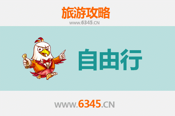 桃园杨梅出发：潮汕美食文化深度游全攻略