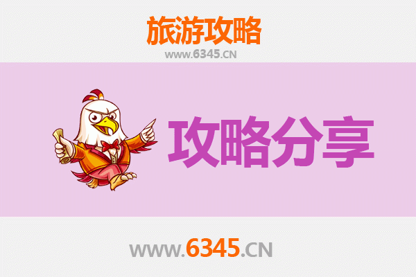 桃园杨梅出发：厦门鼓浪屿文艺漫游全攻略