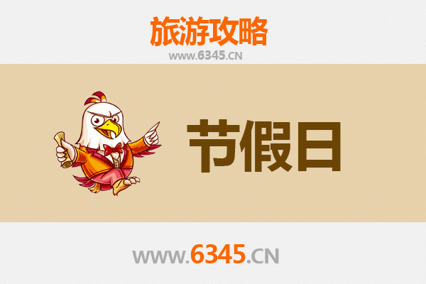 2026元旦桃园杨梅深度游攻略：赏花海、品鲜果、享田园慢生活