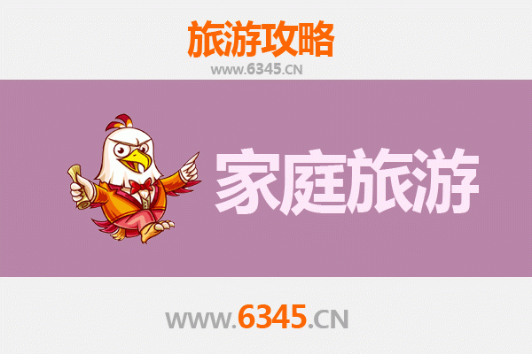 桃园杨梅亲子游：自然探索与客家文化体验之旅