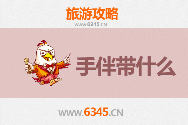 桃园杨梅出发：湄洲岛朝圣与海岛漫游全攻略及伴手礼指南